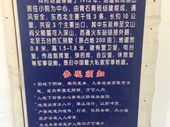 -阎锡山故居