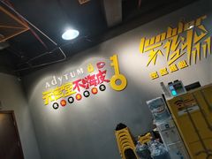 -不倒翁实景剧情密室逃脱(光明凤凰城站店)