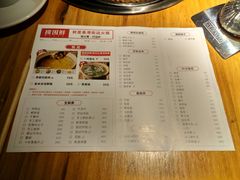 菜单-捞围鲜·港式打边炉(海阳路店)