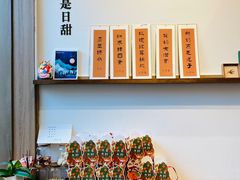 -彬媽糖水(侨鑫国际店)
