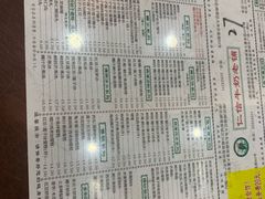 -仁信老铺(华盖路店)