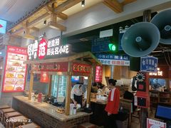 -怪噜范·老贵阳街头名小吃(鸿通城店)