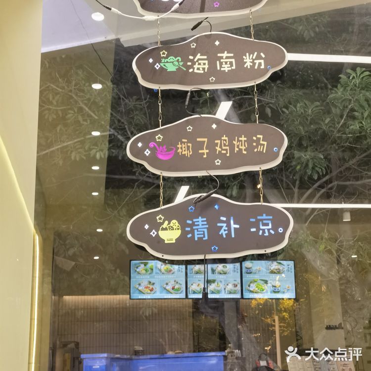 斑斓粉条有吃过吗？