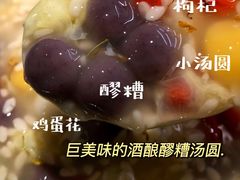-南小蟹手工點心(三里屯店)