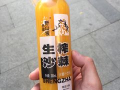 -小溅沾串