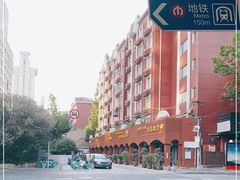 -JACK’S  PLACE 杰克地方(上海路店)