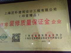 -印堂精品装饰丨一站式装修(宜山店)