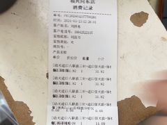 -瑞派福兴宠物医院犬猫全科·骨科·中西医结合(河东店)