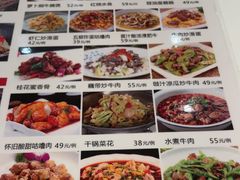 -至潮餐厅精致粤菜·活鲈鱼·走地鸡(珠江新城店)