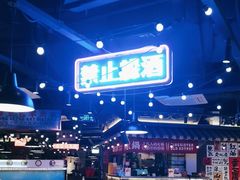 -萍姐火锅·公路夜市(打浦桥日月光店)