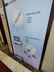 -太原丽都医疗美容医院