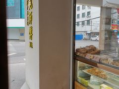 面包甜点陈列柜-鲍师傅糕点(海陵北路店)