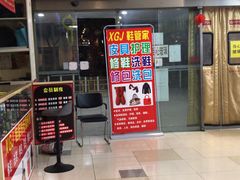 -卜蜂莲花(浦江城市生活广场店)