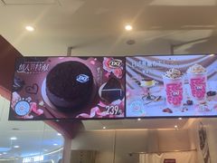 -DQ·蛋糕·冰淇淋(河东万达店)
