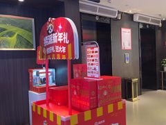 -海底捞火锅(长沙华创国际广场店)
