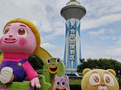 -郑州方特梦幻王国