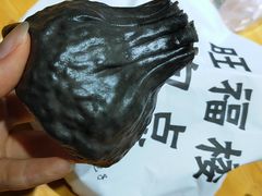 乌米卤肉烧卖-旺福楼·包点(碑亭巷店)