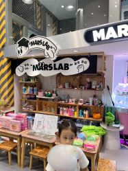 -MINI MARS 脚下的城市乐园·餐饮·派对(静安江宁店)