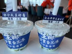 -不仔客海鲜·烧烤·270度海景餐厅(大东海店)