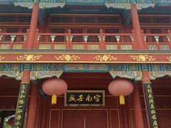 -盛世南宫影视城(北普陀影视城)