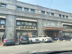 -小城味道(嘉兴首店)
