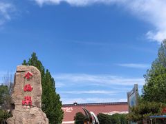-北京金海湖景区