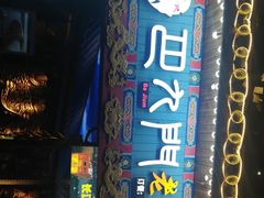 门面-巴九门老火锅(来福士打望店)