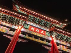 -张家油条