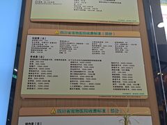 -半岛宠物医院24小时·内窥镜·牙科·碎石中心(府城大道店)