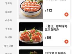 -万岁寿司(天河领展店)