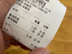 -小姜锅贴(凤凰街店)