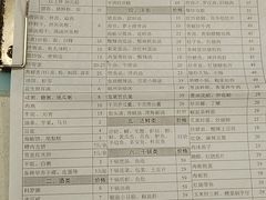 -老福洲(西洪路店)