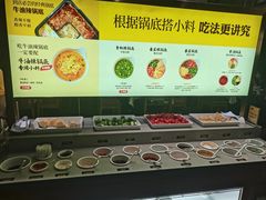 自助调料区-巴奴毛肚火锅(九洲店)