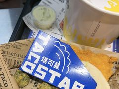 -TACO STAR 塔可星(下沙宝龙店)