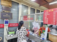 -没牙伯花生汤店(老药洲店)