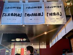 -乌君·酒场·炭火烧鸟(侨城坊店)