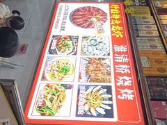 -淮清桥烧烤·盱眙龙虾(夫子庙店)