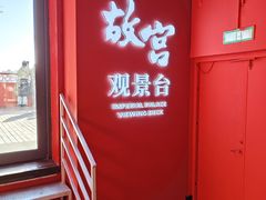 -皇城恒隆广场
