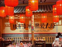 -山四砂锅(太原钟楼街店)