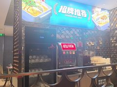 -半天妖烤鱼(京新广场店)