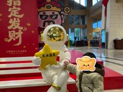 -明月山天沐温泉度假村