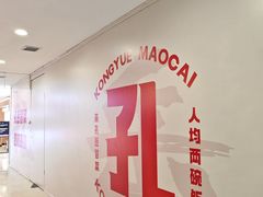 -宝龙城(杭州滨江店)