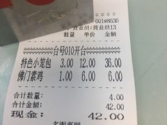 小笼包-食惠里小笼包面馆(越秀店)