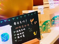 -星巴克(中山广场店)