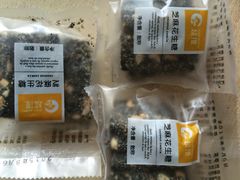 超港连锁烘焙坊(万达店)-超港·蛋糕面包(包河万达店)