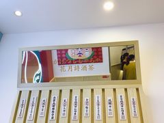 -伏小桃(萧山银隆店)