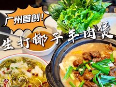 -虾饺妹·酒家(海珠广场店)