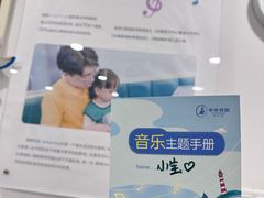 -亲亲袋鼠托育早教·思维专注力·棕熊英语(鼓楼恒力城店)