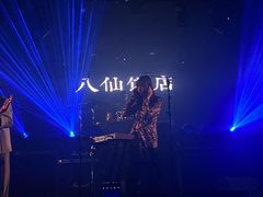 -疆进酒·OMNI SPACE