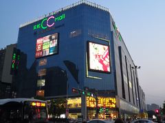 -天虹购物中心(石路店)